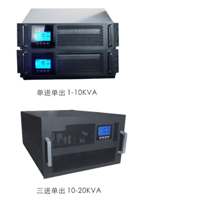 鉑金BR機架系列 1-60KVA